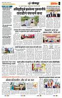 page- 6