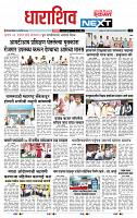 page- 3