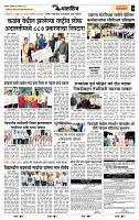 page- 7