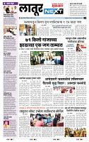 page- 3