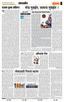 page- 4