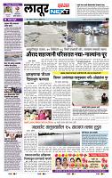 page- 6
