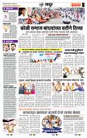 page- 7