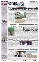 page- 8