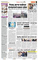 page- 2