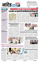 page- 3