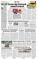 page- 7