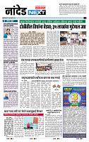 page- 8