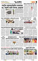 page- 7