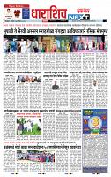 page- 8