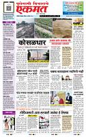 page- 1
