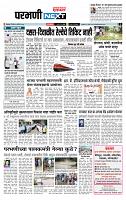 page- 3