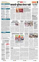 page- 5