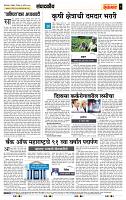 page- 4