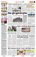 page- 2