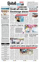 page- 6