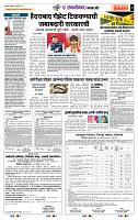 page- 7
