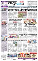 page_6