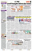 page_7