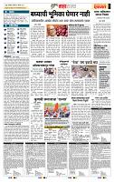 page- 5