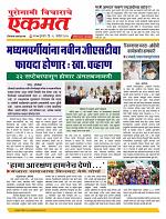 18  Aug Nanded live tody new