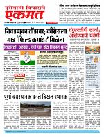 20 Sept pbn buletin 2025