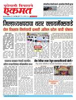 24 Sept pbn buletin 2025