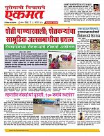 28  Aug Nanded live tody new