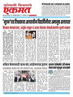 04 Oct  pbn buletin 2025