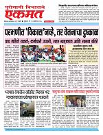 10 Oct  pbn buletin 2025