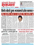 12 Oct  pbn buletin 2025