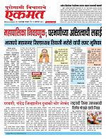 14 Oct  pbn buletin 2025