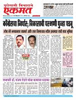 15 Oct  pbn buletin 2025