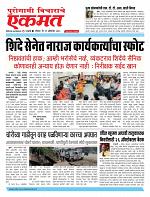 19 Oct pbn buletin 2025