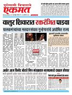 25 Oct pbn buletin 2025