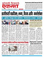 30 Oct pbn buletin 2025