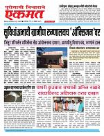 01 Nove pbn buletin 2025