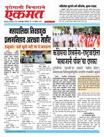 11 Nov pbn buletin 2025