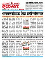 18 Nov pbn buletin 2025