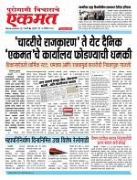 4 Dece2025 Pbn bulletin