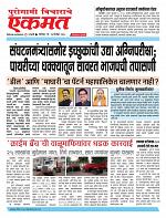 13 Dece 2025 Pbn bulletin