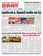 09 Jane  buletin 2025