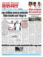 10 Jane  buletin 2025