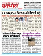 13 Jane  buletin 2025