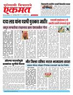 25 Jane buletin 2026