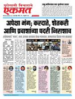 01 Feb  buletin 2026