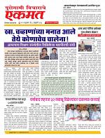 06 nanvded live page 01 new