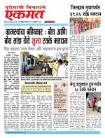 07 Feb  buletin 2026