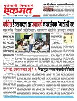 10 Feb  buletin 2026