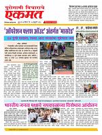 15  Feb nanded live new 1